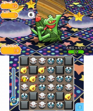 ポケとる メガジュカインが登場するランキングステージを実施 ポケとる メガジュカインが登場するランキングステージを実施