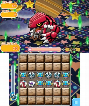 ポケとる メガジュカインが登場するランキングステージを実施