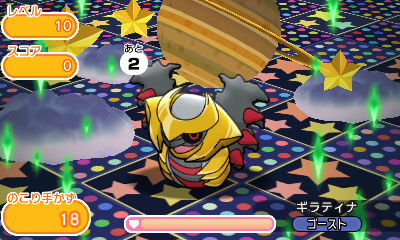 画像集no 003 ポケとる でケルディオ いつものすがた とゴウカザルを強化できるイベントが開催