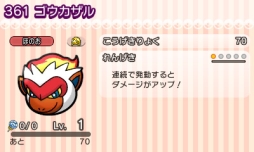 ポケとる でケルディオ いつものすがた とゴウカザルを強化できるイベントが開催