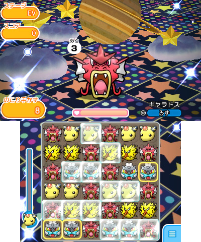 画像集 005 ポケとる 初の色違いポケモンが登場 イベントステージ ポケモンサファリ に出現
