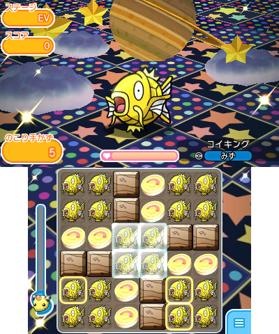 画像集サムネイル一覧 ポケとる 初の色違いポケモンが登場 イベントステージ ポケモンサファリ に出現