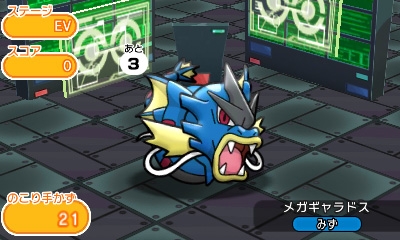 ポケとる に能力を変えることができる新グッズ スキルチェンジ 登場