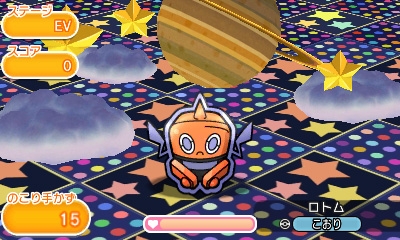 ポケとる に能力を変えることができる新グッズ スキルチェンジ 登場