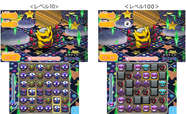 画像集no 001 ポケとる ギラティナ オリジンフォルム が時間制ステージで初登場 画像集no 001 ポケとる ギラティナ オリジンフォルム が時間制ステージで初登場