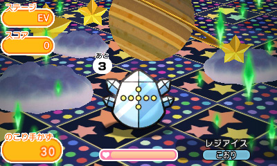画像集 006 ポケとる ギラティナ オリジンフォルム が時間制ステージで初登場 4gamer Net
