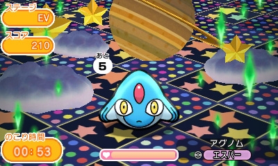 画像ギャラリー No.006のサムネイル画像 / 「ポケとる」,期間限定イベントに幻のポケモン「フーパ」が登場