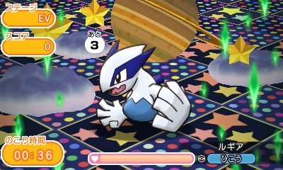 画像ギャラリー No.005のサムネイル画像 / 「ポケとる」,期間限定ステージにスイクンが登場。メガガブリアスのランキングステージも復刻