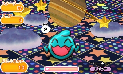 ポケとる 期間限定ステージにスイクンが登場 メガガブリアスのランキングステージも復刻