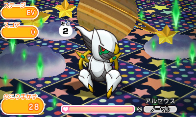 画像集 004 ポケとる のスペシャルチャレンジに ゼルネアス が期間限定で登場