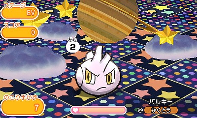 ポケとる メガフーディンが初登場 ランキング上位でメガストーンをもらえる