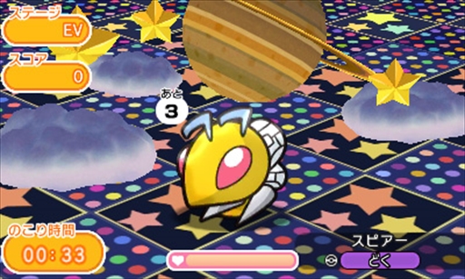 ポケとる ウィンクしたモンメン エルフーンが登場 期間限定ステージの配信を開始