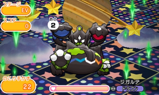 ポケとる ウィンクしたモンメン エルフーンが登場 期間限定ステージの配信を開始