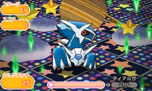 画像ギャラリー No.007のサムネイル画像 / 「ポケとる」,ウィンクしたモンメン&エルフーンが登場。期間限定ステージの配信を開始