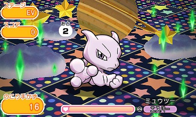 ポケとる メガスピア が初登場 ランキング上位に入賞してメガストーンをgetしよう