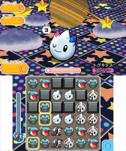 画像ギャラリー No.001のサムネイル画像 / 「ポケとる」,期間限定ステージを配信。ウィンクが可愛い特別なトゲキッスが初登場