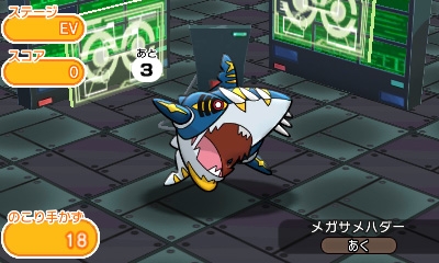 画像ギャラリー No.004のサムネイル画像 / 3DS版「ポケとる」に幻のポケモン「メロエッタ(ボイスフォルム)」が出現中