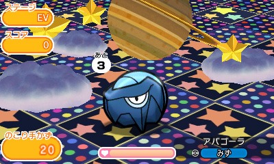 画像ギャラリー No.003のサムネイル画像 / 「ポケとる」イベント「スペシャルチャレンジ」に伝説のポケモン・フリーザーが登場