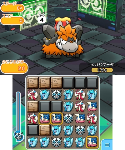 画像ギャラリー No.001のサムネイル画像 / 「ポケとる」のランキングステージにメガバクーダが登場。11月29日14:00まで