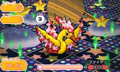 3ds版 ポケとる でゼクロム キュレムが再登場 12月13日まで