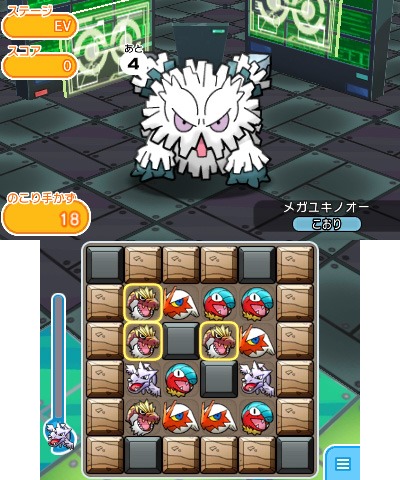 ポケとる メガユキノオーが登場するイベント ランキングステージ を実施 ポケとる メガユキノオーが登場するイベント ランキングステージ を実施