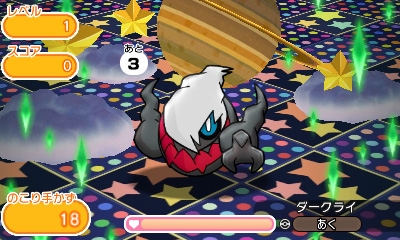 ポケとる シンオウ地方の伝説や幻のポケモンが再登場