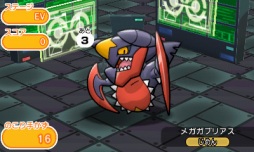 ポケとる ホウオウ ルギアのポンチョを着たピカチュウが期間限定で登場