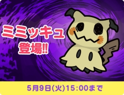 ポケとる にチェックインすると ロコン アローラのすがた がもらえる ポケとる にチェックインすると ロコン アローラのすがた がもらえる