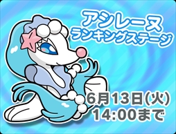 ꡼ No.004Υͥ / ֥ݥȤסо줹ݥ󤿤и륤٥Ȥ򳫺