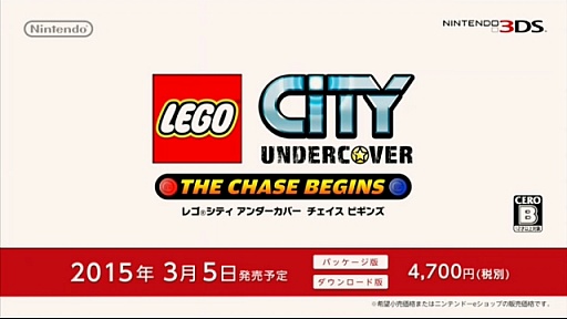 画像ギャラリー No.001のサムネイル画像 / 3DS「レゴ シティ アンダーカバー チェイス ビギンズ」が3月5日に発売。7つの職業を使い分けてレゴの世界を冒険