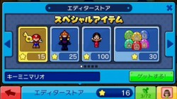 画像ギャラリー No.004のサムネイル画像 / パズルアクション「マリオvs.ドンキーコング みんなでミニランド」,Wii U&3DSで1月19日発売。「作成者応援」機能でマップエディットがより豊かに