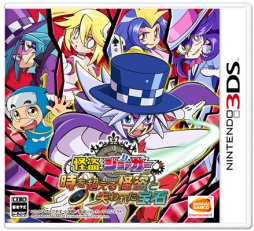 画像ギャラリー No.002のサムネイル画像 / 「怪盗ジョーカー 時を超える怪盗と失われた宝石」の魅力を紹介する第2弾PVと,壁紙が手に入る「謎解きプレゼント」が公開に