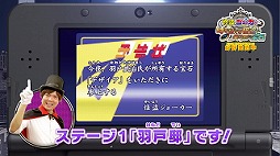 画像ギャラリー No.001のサムネイル画像 / 「怪盗ジョーカー 時を超える怪盗と失われた宝石」,プレイ動画第1回が公開