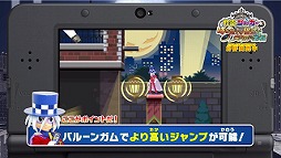 画像ギャラリー No.002のサムネイル画像 / 「怪盗ジョーカー 時を超える怪盗と失われた宝石」,プレイ動画第1回が公開