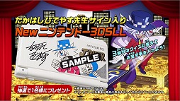 画像ギャラリー No.003のサムネイル画像 / 「怪盗ジョーカー 時を超える怪盗と失われた宝石」,プレイ動画第1回が公開