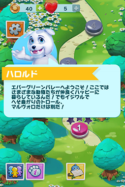 画像ギャラリー No.003のサムネイル画像 / ボードに閉じ込められたペットを救助せよ。スマホ向けマッチ3ゲーム「パズルペット」を紹介する「(ほぼ)日刊スマホゲーム通信」第752回