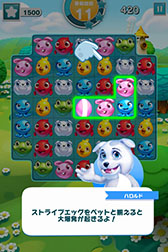 画像ギャラリー No.008のサムネイル画像 / ボードに閉じ込められたペットを救助せよ。スマホ向けマッチ3ゲーム「パズルペット」を紹介する「(ほぼ)日刊スマホゲーム通信」第752回