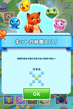 画像ギャラリー No.012のサムネイル画像 / ボードに閉じ込められたペットを救助せよ。スマホ向けマッチ3ゲーム「パズルペット」を紹介する「(ほぼ)日刊スマホゲーム通信」第752回