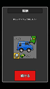 ���������꡼ No.009�Υ���ͥ������ / ������Ȥ���ʤ���ɤ��ޤǿʤ�뤫�����ޥ۸����������������֥��ԥ�������� �����쥤����������ȡ��פ�Ҳ𤹤�֡ʤۤܡ��������ޥۥ������̿�����769��