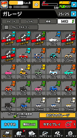 ���������꡼ No.013�Υ���ͥ������ / ������Ȥ���ʤ���ɤ��ޤǿʤ�뤫�����ޥ۸����������������֥��ԥ�������� �����쥤����������ȡ��פ�Ҳ𤹤�֡ʤۤܡ��������ޥۥ������̿�����769��