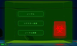 画像ギャラリー No.003のサムネイル画像 / オリジナル版から操作性も向上。Wii U/3DS向け「Outer World 20th Anniversary Edition」が1月21日より配信