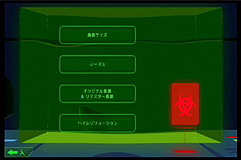 画像ギャラリー No.004のサムネイル画像 / オリジナル版から操作性も向上。Wii U/3DS向け「Outer World 20th Anniversary Edition」が1月21日より配信