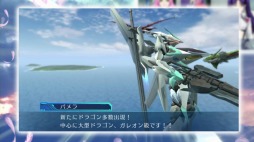 画像ギャラリー No.004のサムネイル画像 / 「クロスアンジュ 天使と竜の輪舞tr.」,ゲームの流れを紹介する最新プロモーション映像が公開に