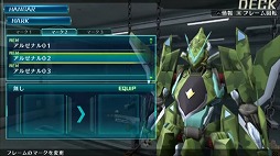 画像ギャラリー No.002のサムネイル画像 / 「クロスアンジュ 天使と竜の輪舞(ロンド)tr.」第3回WEBラジオが公開