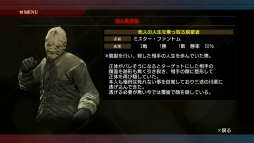 画像ギャラリー No.013のサムネイル画像 / 明日配信の「龍が如く0 基本無料アプリ for PlayStation Vita」で遊べるコンテンツを紹介