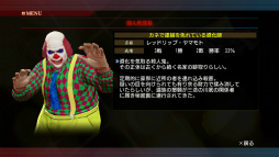 画像ギャラリー No.014のサムネイル画像 / 明日配信の「龍が如く0 基本無料アプリ for PlayStation Vita」で遊べるコンテンツを紹介