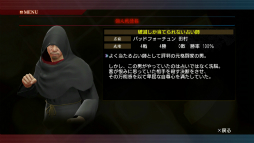 画像ギャラリー No.016のサムネイル画像 / 明日配信の「龍が如く0 基本無料アプリ for PlayStation Vita」で遊べるコンテンツを紹介