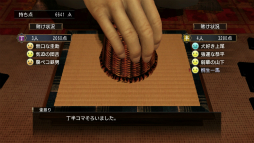 画像ギャラリー No.021のサムネイル画像 / 明日配信の「龍が如く0 基本無料アプリ for PlayStation Vita」で遊べるコンテンツを紹介