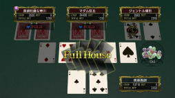 画像ギャラリー No.023のサムネイル画像 / 明日配信の「龍が如く0 基本無料アプリ for PlayStation Vita」で遊べるコンテンツを紹介