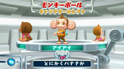 画像ギャラリー No.029のサムネイル画像 / 明日配信の「龍が如く0 基本無料アプリ for PlayStation Vita」で遊べるコンテンツを紹介